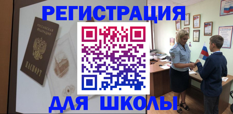прописка в квартире в Кувшиново