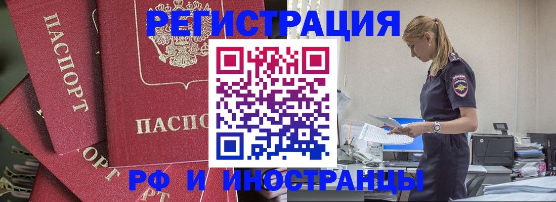 прописка поиск в Кувшиново